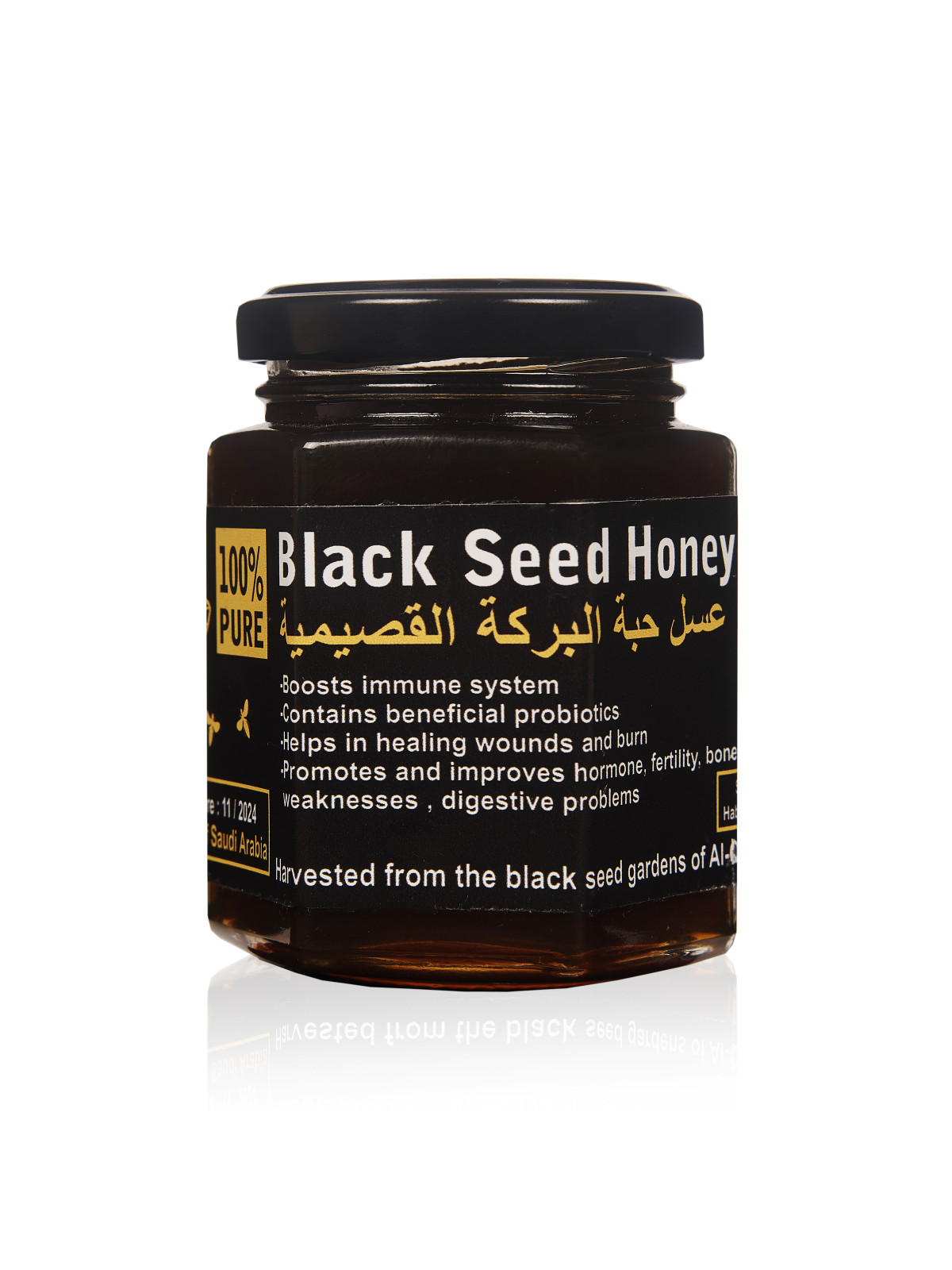 Black Seed Flower Honey From Qaseem 250g
